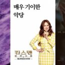 토르컴퍼니 이미지