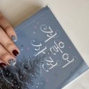 광주비아농협비아지점 | 운남동 네일샵 에스인뷰티 후기