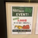 쉼툰 상무점