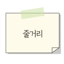 풍천교 - 홍천군 | [S-급]시원시원한 회귀물 무협 웹툰 추천 " 절대회귀 " 복수물 회귀물 무협 웹툰 추천 리뷰