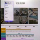원어민 여행영어회화 | 일산영어회화 레오잉글리쉬 원어민 영어회화 수강 후기