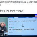 네덜란드가서 윤석열 외교 생쇼하고 오히려 반도체 계약 까인거 봄? 이미지