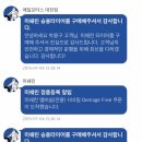 #포르쉐911타이어교환 후기 #미쉐린ps4s