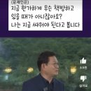 '돈봉투 의혹' 송영길 前보좌관 구속…"증거인멸 염려" 이미지