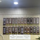 월매네 나주곰탕 이미지