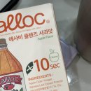 빨봉분식사월점 이미지