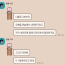 홍익약국 | 몬스타엑스 탈빠 콘서트..후기..