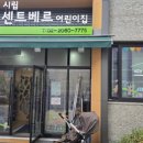 광명푸르지오무인카페
