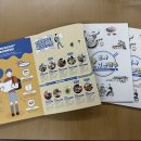 전주의맛 이미지