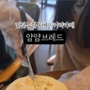 얌얌우리동네카페