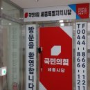 김중규의원 이미지