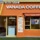 커피에반하다 이미지