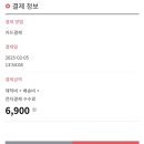 SW코딩자격2급(엔트리) | 초등학생 코딩 자격증 SW코딩자격 엔트리 2급 합격