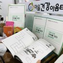 서울특별시 성동구 치매안심센터 이미지