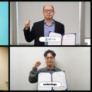 주식회사 소셜에코