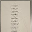 호접몽 - 용인시 처인구 명지로 125 | 호접몽
