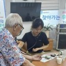 북수동경로당 케이에스피뉴스