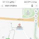 수산동충전소 이미지