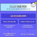 청주영재원학원
