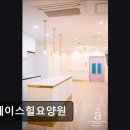 H1156 | [인천 요양원/추천/가격/후기] 그레이스힐요양원 인천 요양원 그레이스힐요양원, 편안한 돌봄