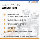 진주비타민의원 이미지