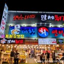안면도특산물 이미지