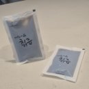 예진식품 칡효능 제대로 느낀 칡즙효능 후기, 매일 챙겨먹는 칡즙