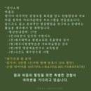 아로마숨명상 이미지