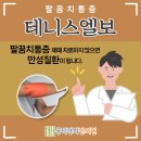 공덕경희한의원 이미지