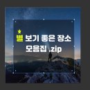 테크니컬 퍼포먼스 < No Title > | [마케팅 부트캠프/퍼포먼스 및 콘텐츠 마케터 취업 준비] 도와세움 디마에 79기 3주차 강의 일지 (2)