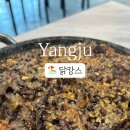 닭캉스 이미지