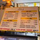 황금오징어순대 이미지