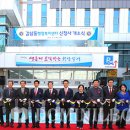 감삼동행정복지센터 이미지