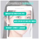 변진석성형외과의원 이미지