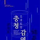 공주휴게실 이미지