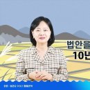 [정혜선TV] 담배 유해성분, 10년만에 공개 길 열린다👍 이미지