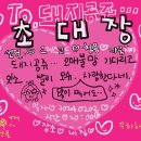 백수생활을 처음 겪어본 사람의 한달 (Feb)