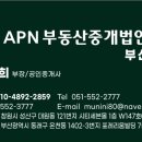 서원부동산중개법인 이미지