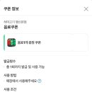 하마고기행신 이미지