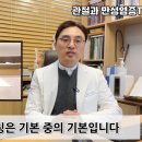 에이비한의원 이미지