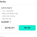 중앙동317 | 여수맛집리스트 이순신광장포장맛집 바다김밥, 주부떡집, 삼학집, 광장국밥, 여천오리날개튀김