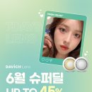 덕천슈퍼 이미지