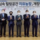 김승환 농장 이미지