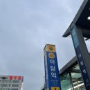 야탑역 1번출구 네이버블로그