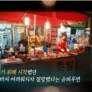 황금족발 이미지