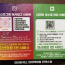 장꾸웨이 | [타이리셔스 현대백화점 킨텍스] 킨텍스맛집 태국음식점 솔직후기