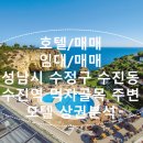 성일모텔 이미지