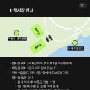 IBK기업은행 춘천 | 아임낫서울 | 🍁리딩파티 in 춘천 후기