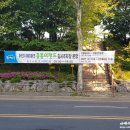 중랑천 제5체육공원 이미지