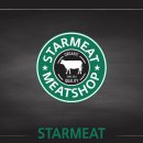 스타정육점 이미지